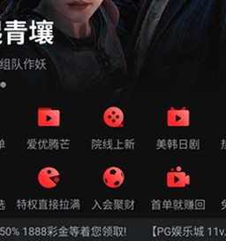 一起看 榜单海报