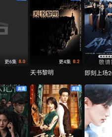 一起看 榜单海报